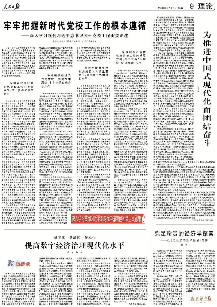 微信图片_20230301154433.jpg